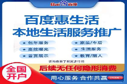 案例分析：竞价推广助力企业提升品牌知名度